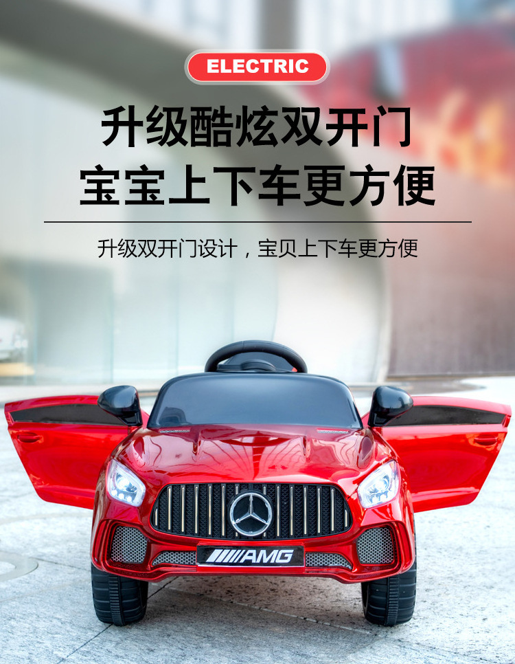 Children's electric car remote control car four-wheeled buggy kids can sit people four-wheeled rocking stroller