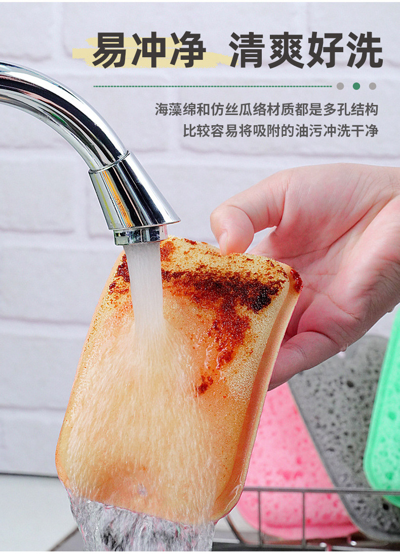 Double-sided Dish washing sponge wipe kitchen cleaning stain removal block brushing dishes and pots and pans magic eraser