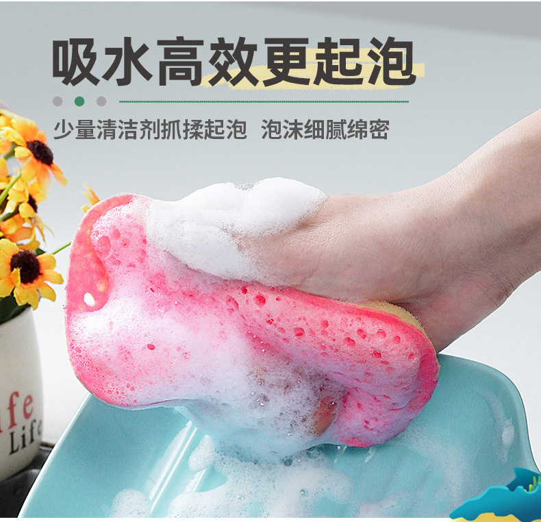 Double-sided Dish washing sponge wipe kitchen cleaning stain removal block brushing dishes and pots and pans magic eraser