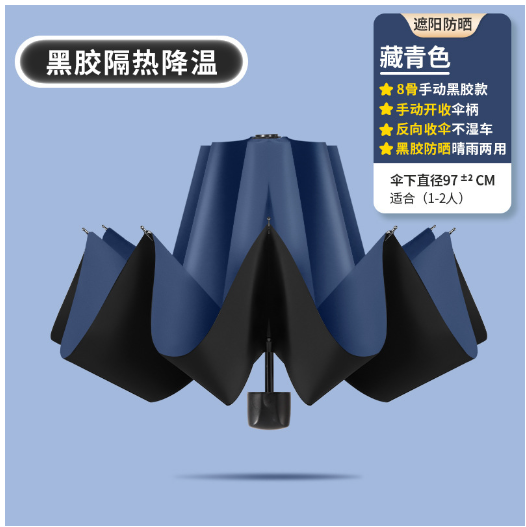 Automatic Folding Umbrella Windproof Uv Protection 8 Ribs Small Backpack Travel Compact Umbrella For The Rain