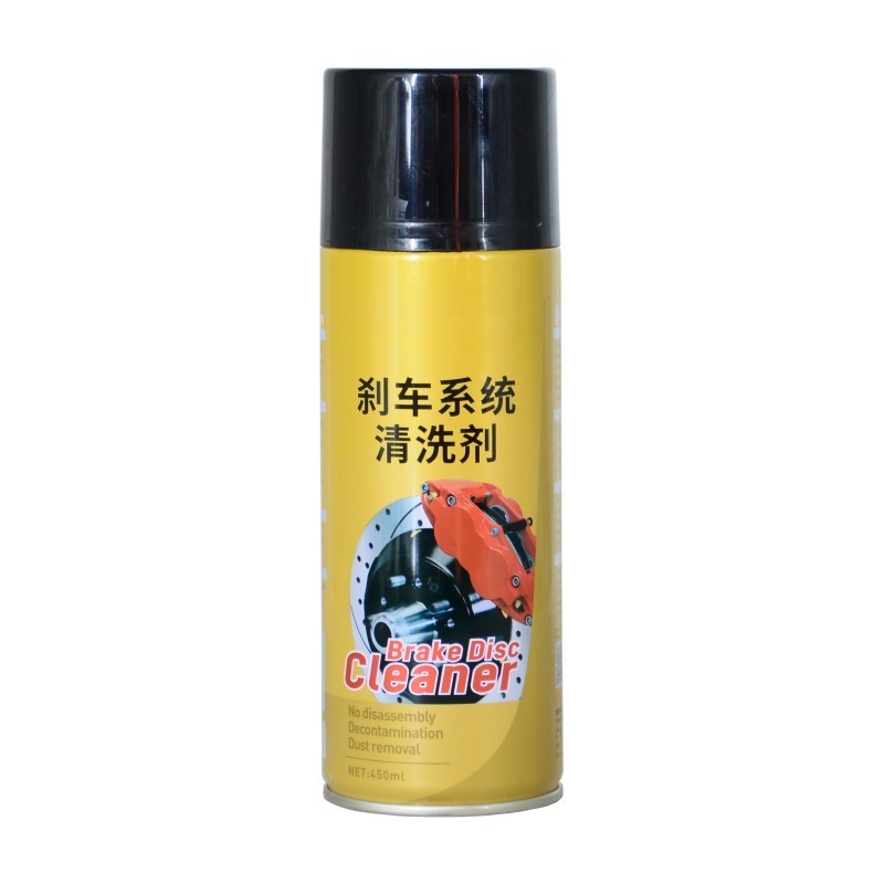 450ml Car Care Auto Dirt Cleaning Agents Deeply Cleaning Brake Disc Cleaner