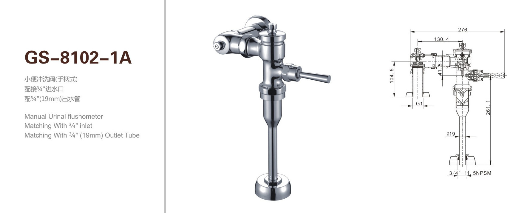 Manual Type Nice Quality Urinal Flush Valve, WC Urinal Flush Valve