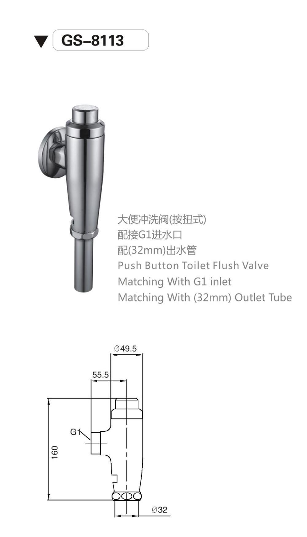 Hot Sale Top Quality New Selling Button Type Toilet Flush Valve