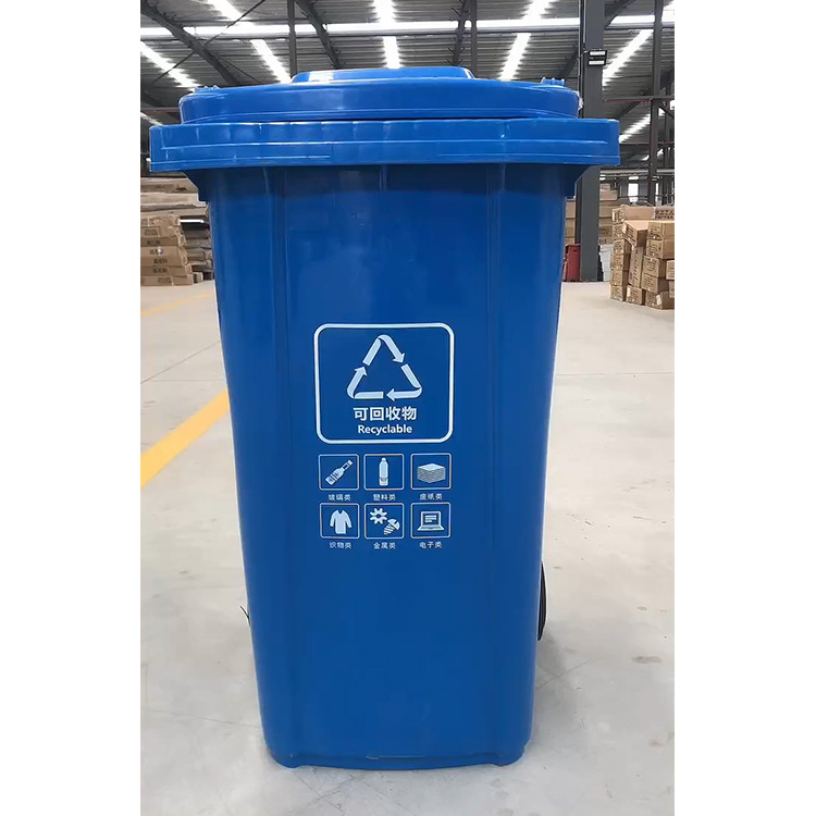 Wheelie Container 120L 240L Garbage Bin With Wheels Plastic Dust Bin