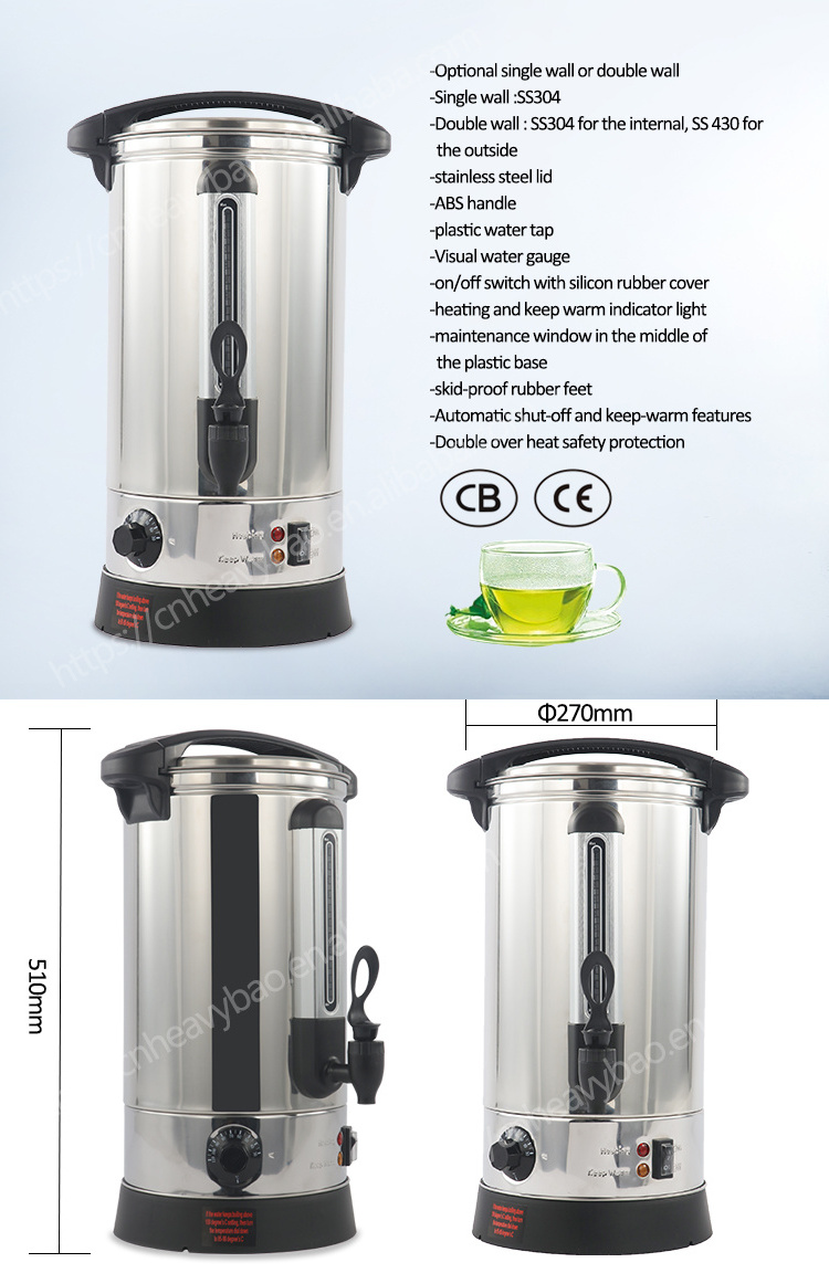 Heavybao Commercial Hotel Use Buffet Equipment Stainless Steel Warmer Heating Element Water Boiler Tea Urn