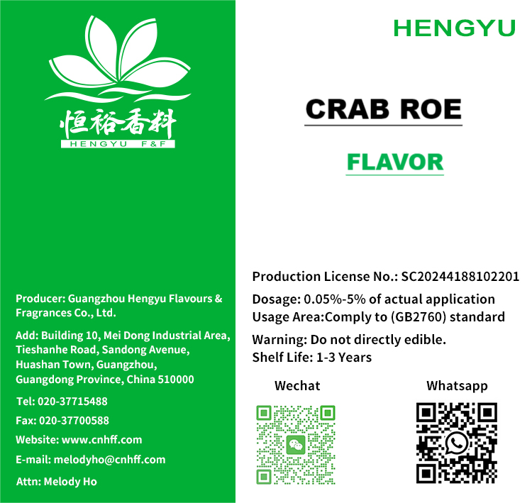 Good quality food flavor of crab roe essence seafood style for smacks ingradients enhancer high concentrated