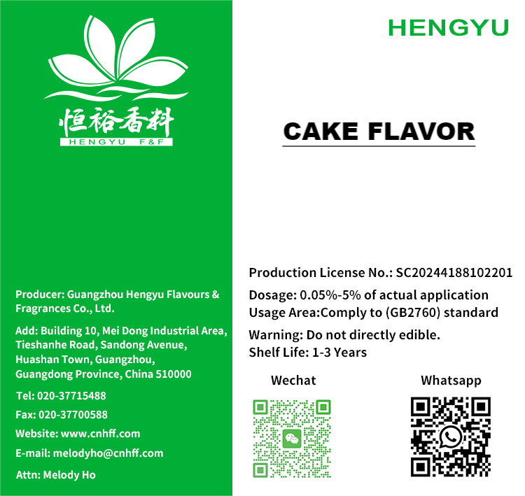 Famous Chinese brand HENGYU cake flavor edible fo baked snacks hookah tobacco flavoring