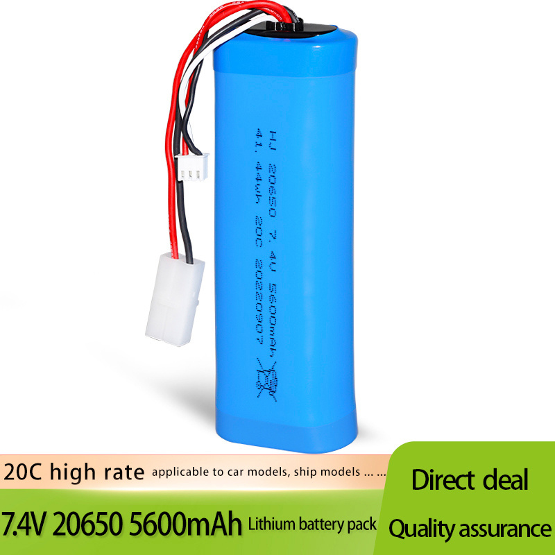 Factory 7.4V 20650 5600mAh 20C toy lithium remote control train track operated pallet truck tank battery