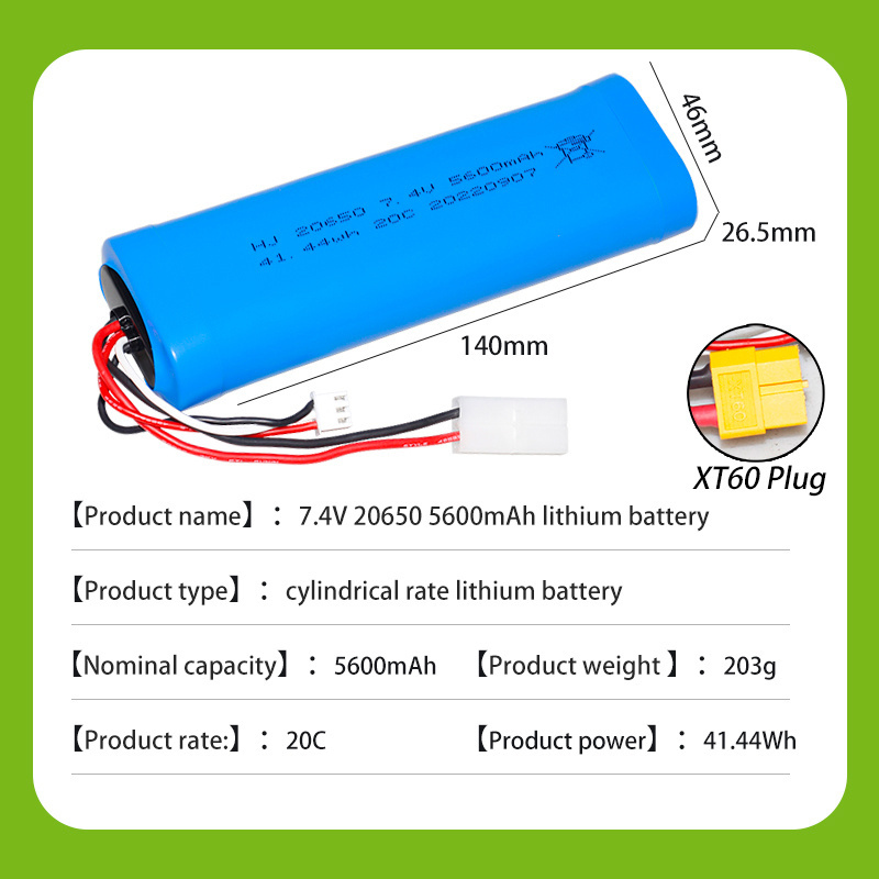 Factory 7.4V 20650 5600mAh for powered train lithium battery electric pallet truck tank toy