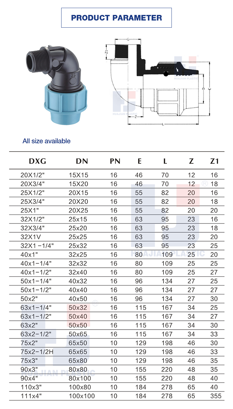 HDPE PP Compression Fitting Male Threaded Elbow for Water Supply and Irrigation Pipe Fittings