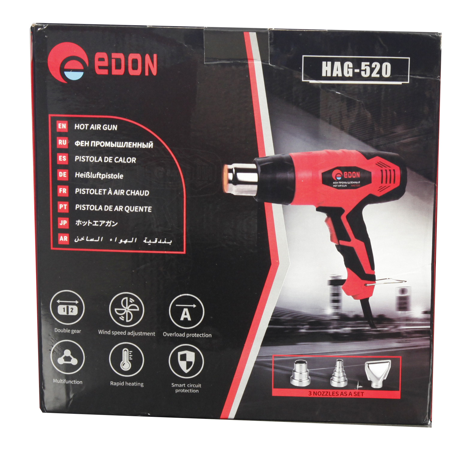 EDON 50 to 650 degree heat gun hot air gun HAG 520