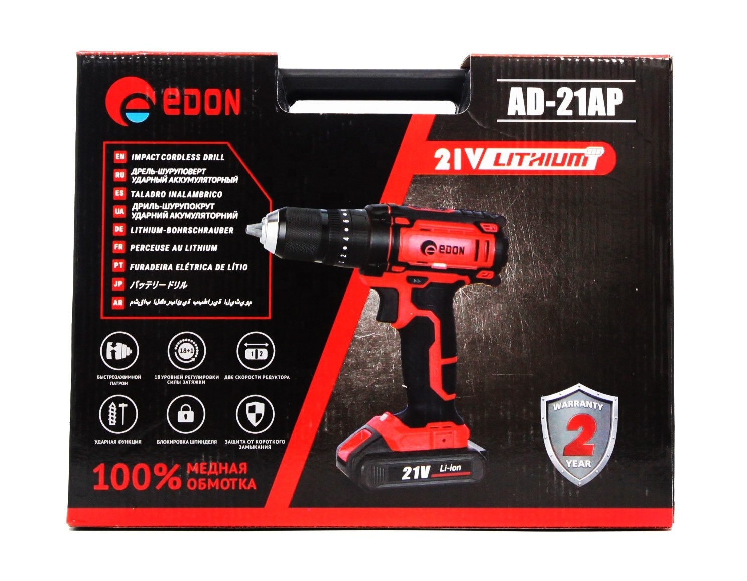 EDON 21V Small Rechargeable lithium Drill Cordless drill set Cordless