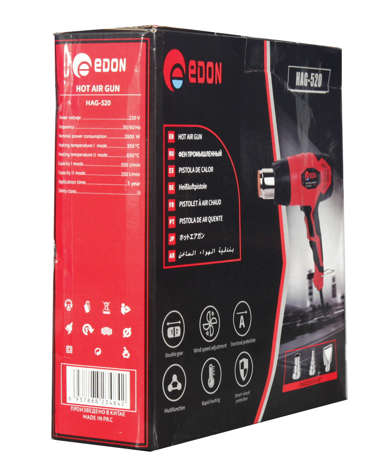 EDON 50 to 650 degree heat gun hot air gun HAG 520