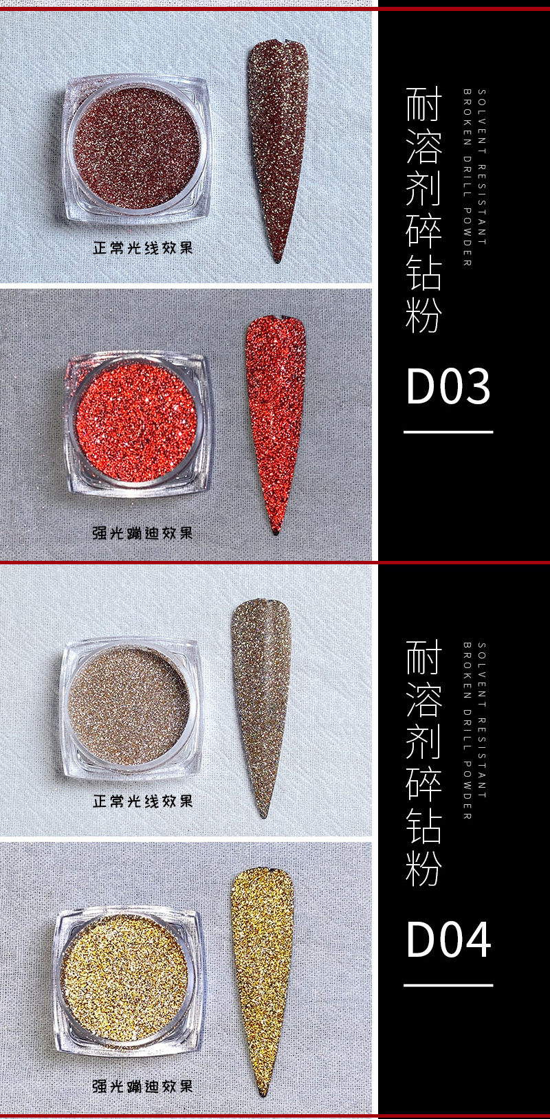 Reflective nail powder solvent resistant colors changing glitter diamond fine powder for nail polish