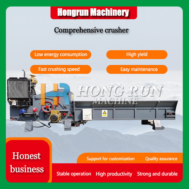 HR High Efficiency And Energy Saving Mobile Large Tree Root Wood Crusher Multifunctional Comprehensive Crusher