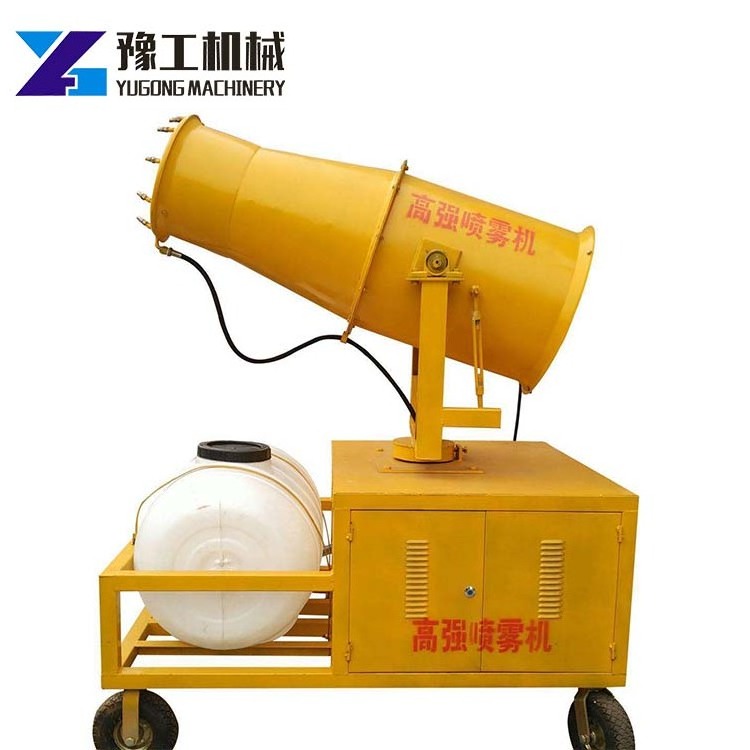 Agricultural sprayers fog cannon water mist cannon for dust control