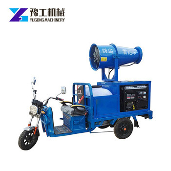 Agricultural sprayers fog cannon water mist cannon for dust control