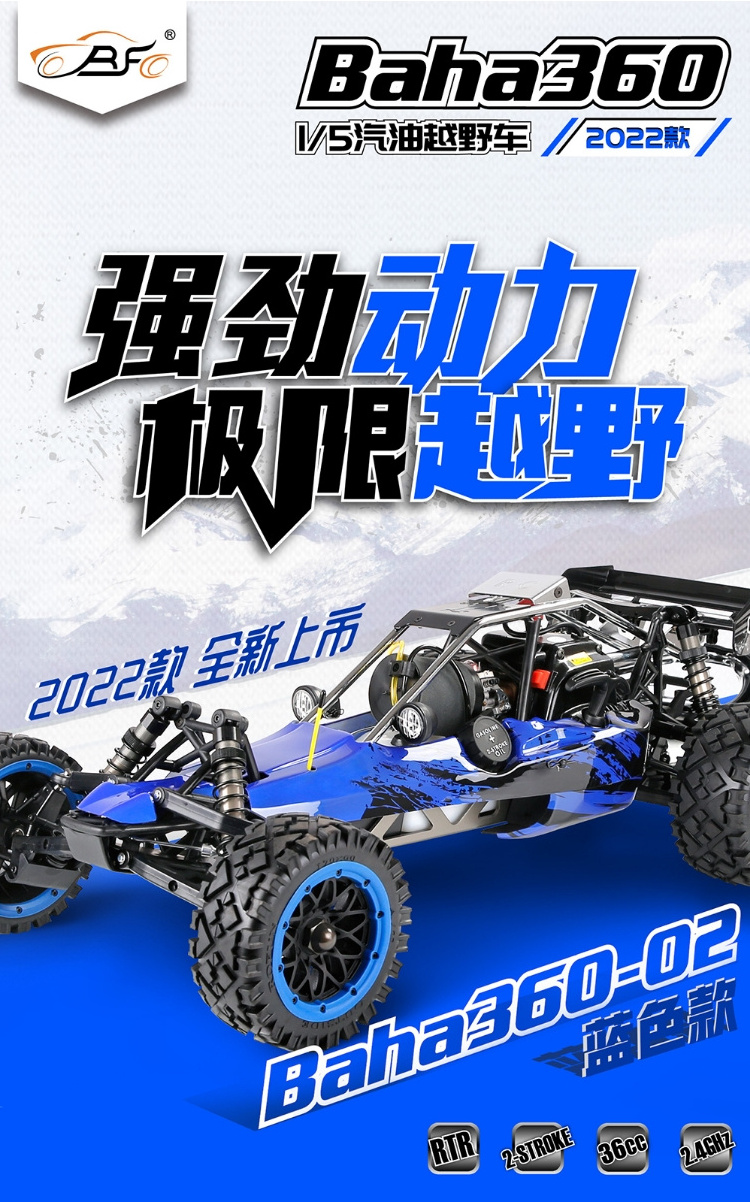 Popular Petrol RC Car ROFUN BAHA360 RC Gas Vehicle With 2 Stroke Powerful Gasoline Engin With Walbro Carburetor Rc Off-road Car