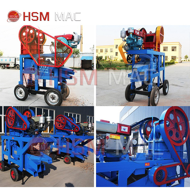 HSM mini rock crusher portable jaw crusher with feeder and screen