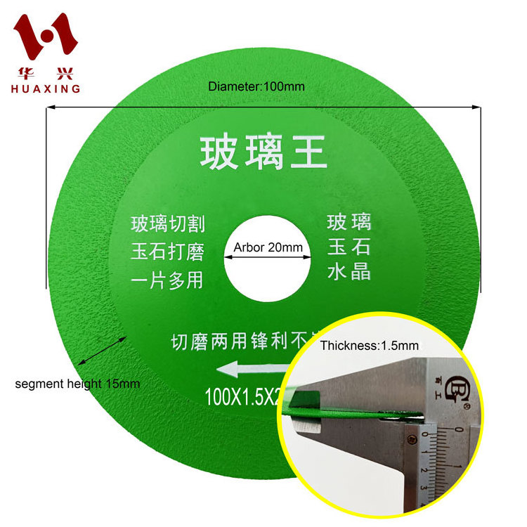 4 inch green super thin ultra-thin vacuum brazed diamond circular saw blade for glass cutting disc ceramic