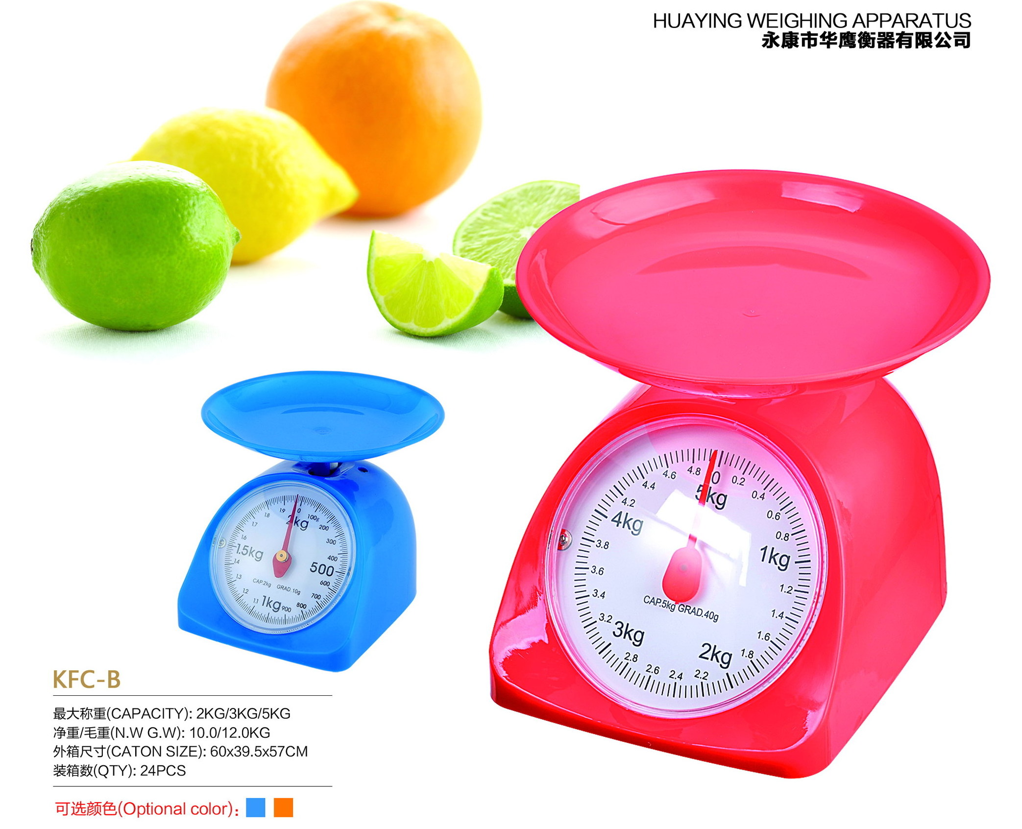 Factory Supply Mechanical Spring 5kg weight scale kitchen