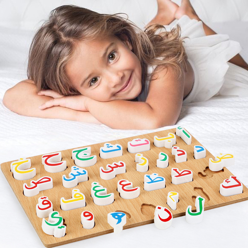 Wholesale Arabic Letter Learning Puzzle Toy 3D Alphabet Matching Blocks Educational Game