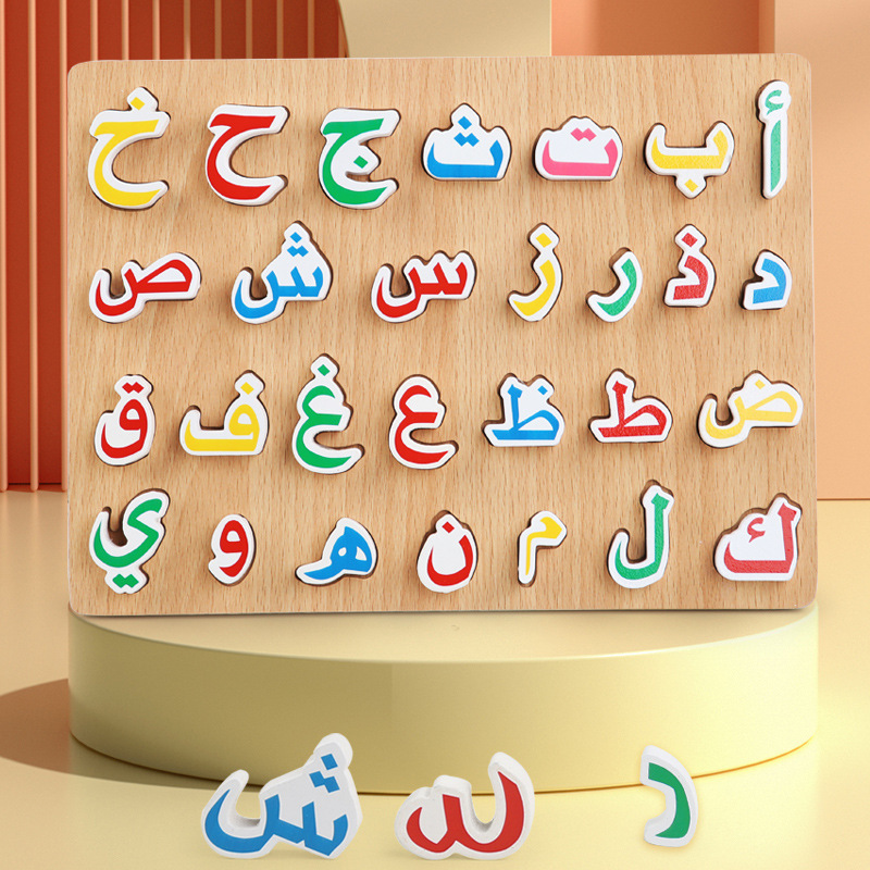 Wholesale Arabic Letter Learning Puzzle Toy 3D Alphabet Matching Blocks Educational Game