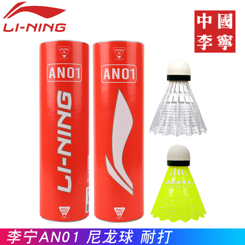 Lining Durable High Quality Nylon Badminton Shuttlecock AN01 slow/medium speed