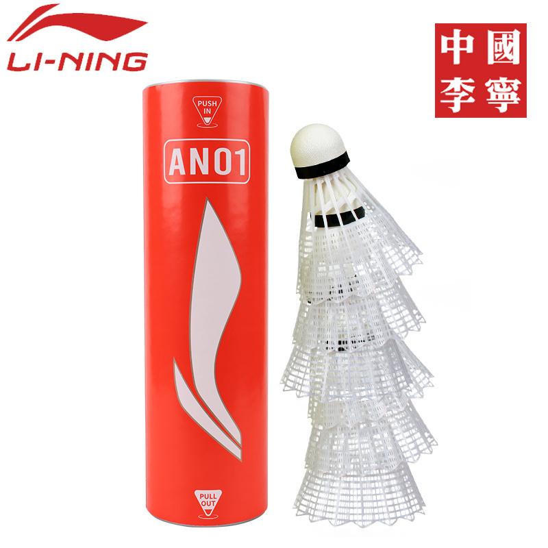 Lining Durable High Quality Nylon Badminton Shuttlecock AN01 slow/medium speed