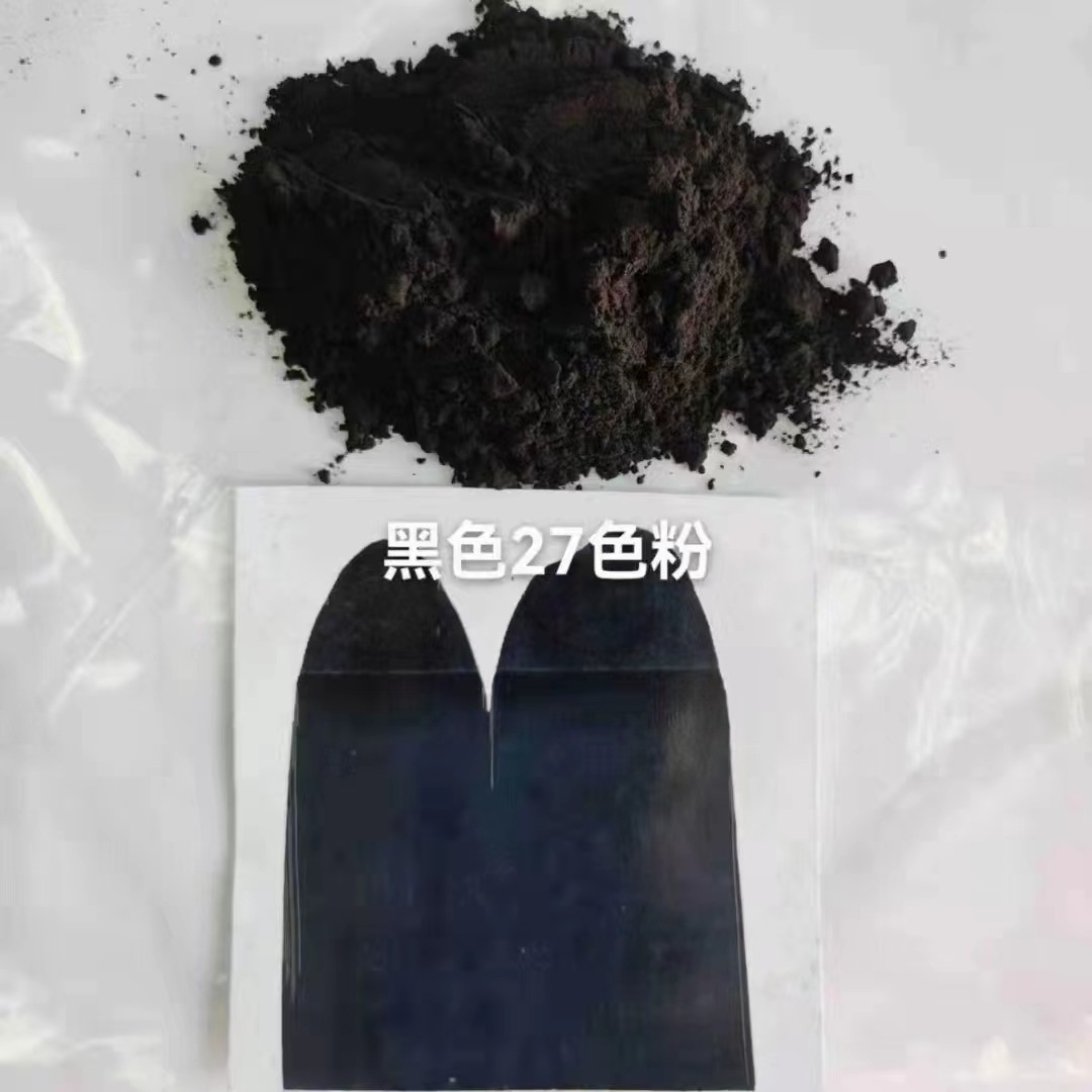 Metal complex dyestuff solvent black 27 for wood coatings printing ink aluminum foil coloring leather dyeing bronzing inks etc