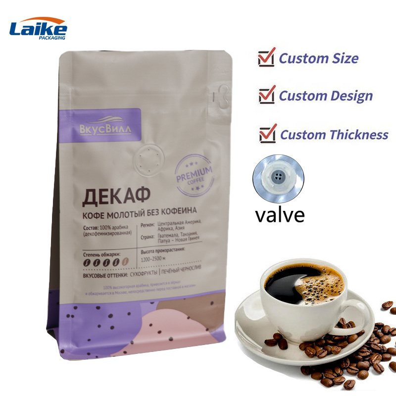 Custom printed 250g 500gr 12 ounce black empty one way valve coffee bags flat bottom coffee packing bag with valve and zipper