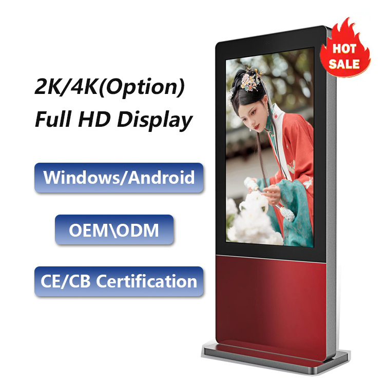 Outdoor Portable Standing Lcd Display Touch Screen Digital Signage With Fan Cooling System