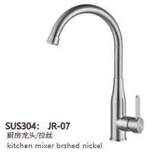 Bathroom Brushed Nickel Goose Neck 360 Water Basin Sink Tap 304 Stainless Steel Kitchen Faucet