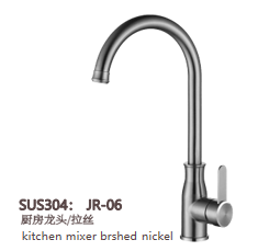 Bathroom Brushed Nickel Goose Neck 360 Water Basin Sink Tap 304 Stainless Steel Kitchen Faucet