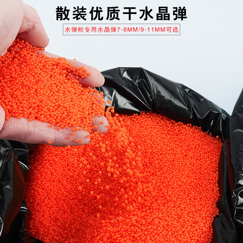 Wholesale 210000 water droplet supplementary ammunition 7 8mm gel blasting ammunition Orbeez gel ball blasting