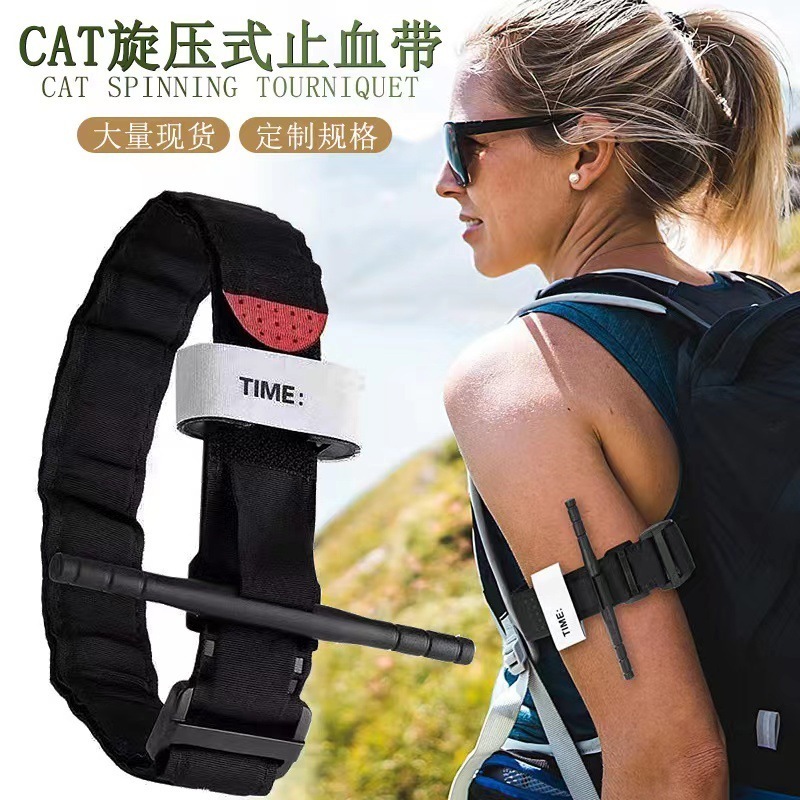 Outdoor Survival Tool 65/75/95cm Spinning Type Security CAT Combat Tourniquet