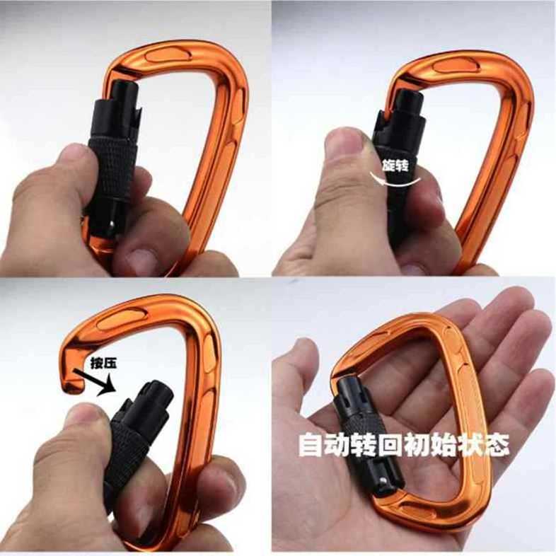 Camping Safety Automatic Lock Mountaineering Buckle Main Lock 24KND Rock Climbing Quick Hook