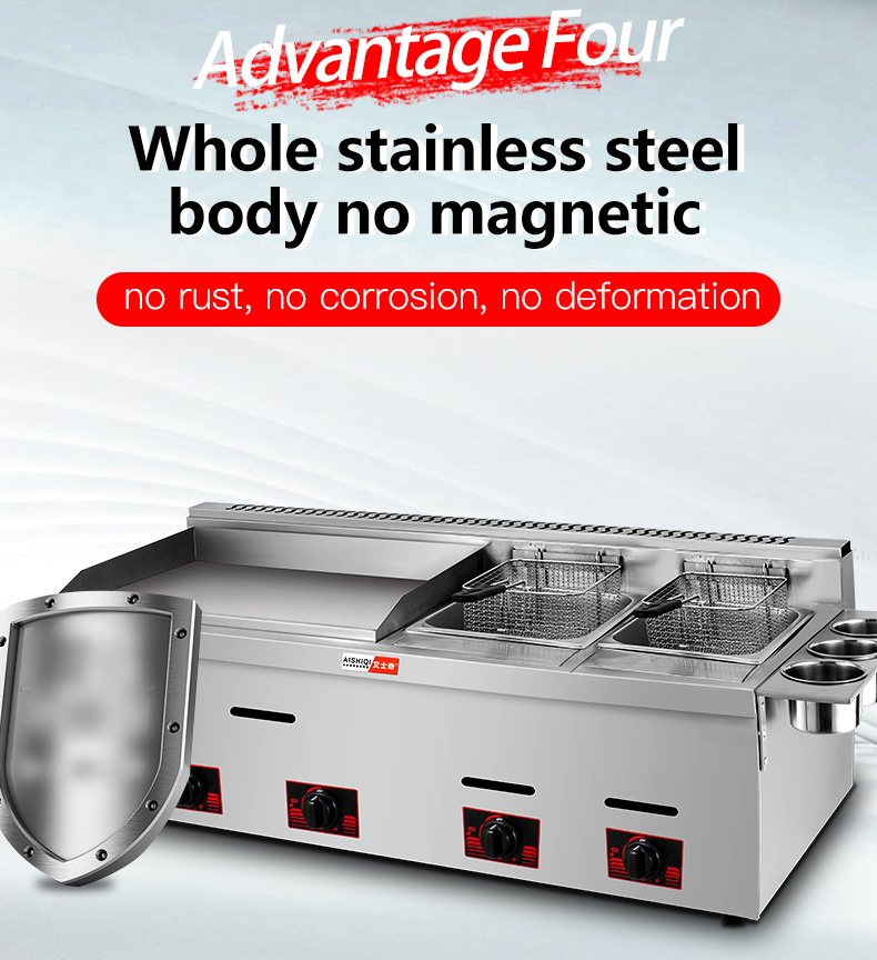 ASQ 780 Factory Price Commercial stainless steel gas fryer/hot sale high quality griddle with deep fryer machines