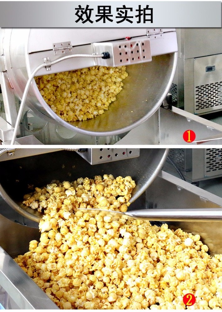 Ball Shape Caramel Popcorn Making Machine With Stainless Steel