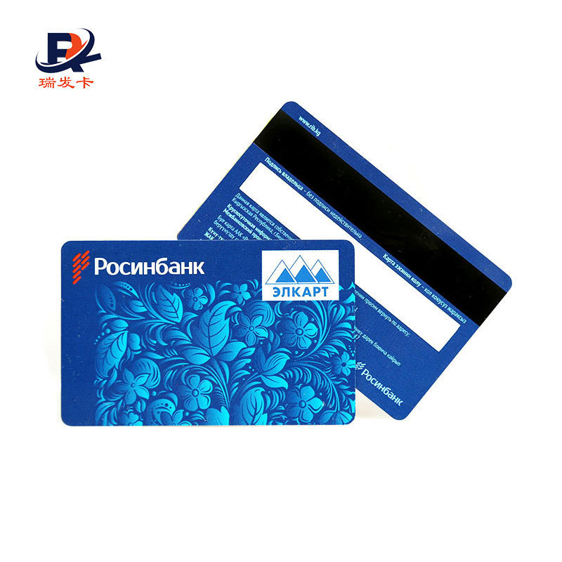 Factory Custom Credit Card Size 3 track Hico Blank Magnetic Stripe with Cheap Price