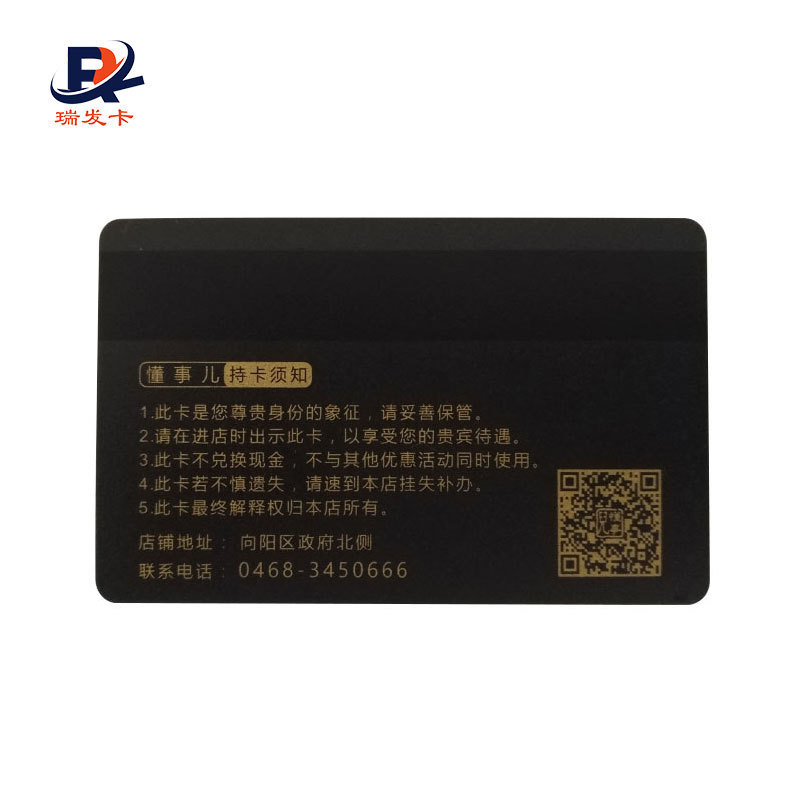 Factory Custom Credit Card Size 3 track Hico Blank Magnetic Stripe with Cheap Price