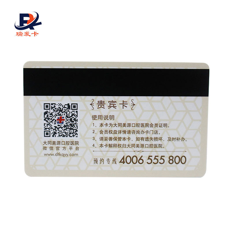 Credit Card size Plastic Loyalty Card with Gold Magnetic Stripe