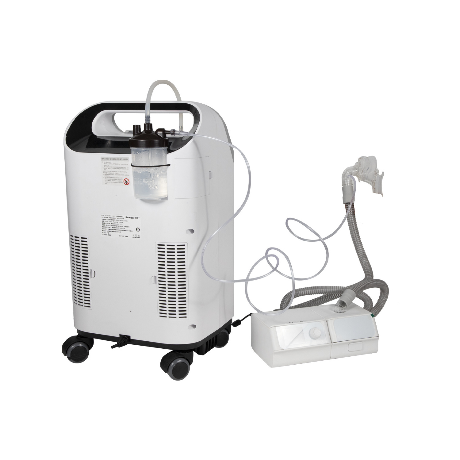 KJR-Y57W MEDICAL USE 5L OXYGEN CONCENTRATOR WITH VOICE FUNCTION AND NEBULIZER FUNCTION OXYGENE CONCENTRATOR