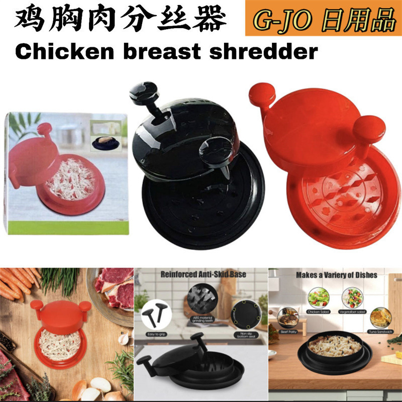 Meat Shredder Shred Machine Convenient Manual Chicken Mincer