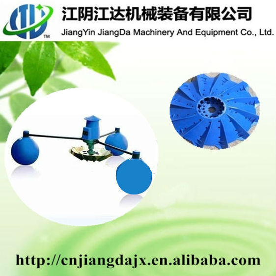 Hot selling!Impeller aeraor paddle wheel aerator for fish farm