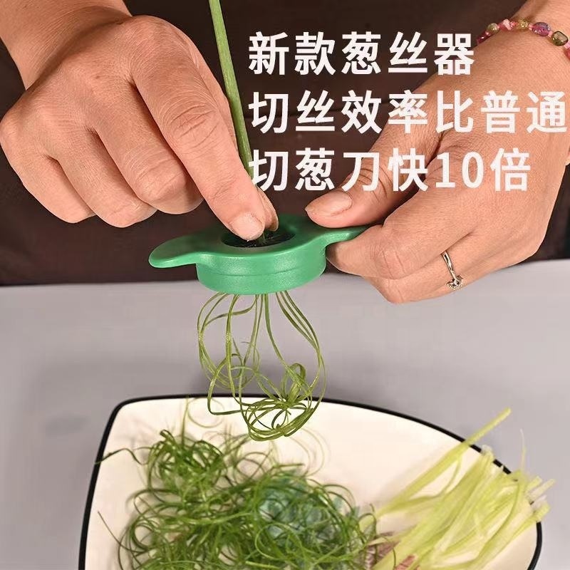 New plum blossom scallion silk knife ultra fine scallion silk cutter Kitchen Restaurant creative scallion slicing modeling tool