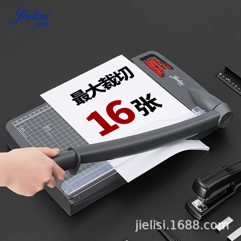 Wholesale 947 plastic bottom plate guillotine A4 paper cutter heavy duty cutting 16 sheets paper cutter