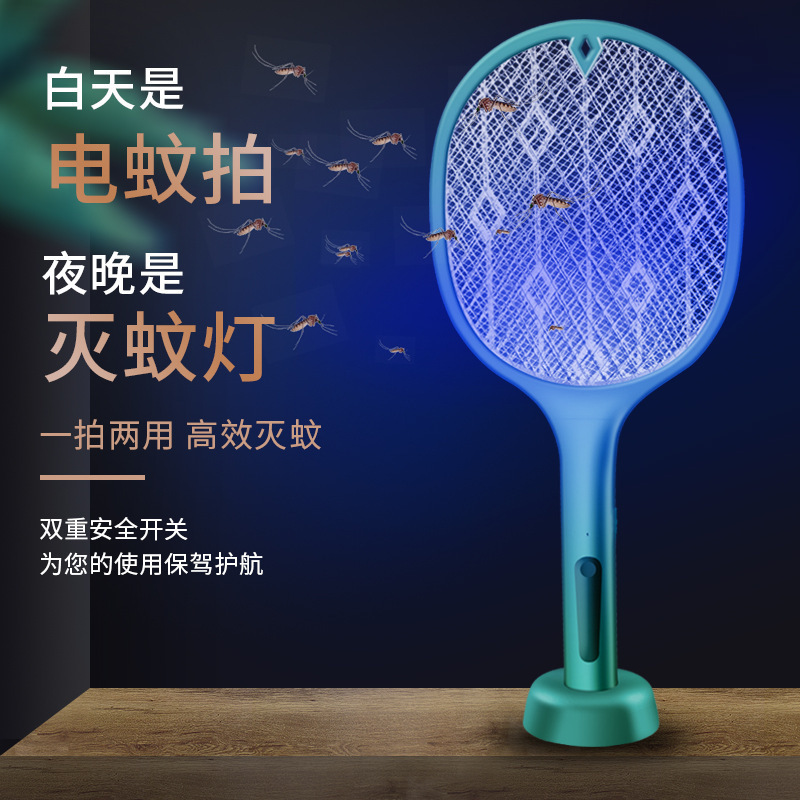 Household foldable rechargeable USB electric mosquito swatter two-in-one intelligent light-controlled electric mosquito swatter