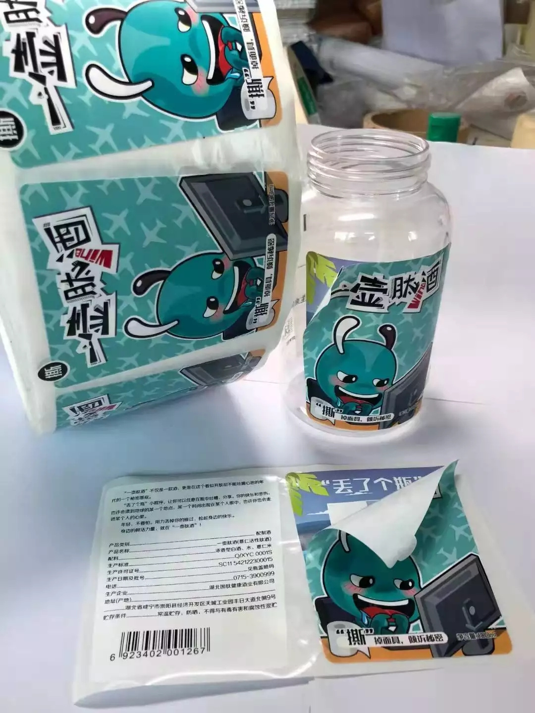 New Style Cough Syrup Label Sticker Print hi tech Adhesive Sticker With Booklet