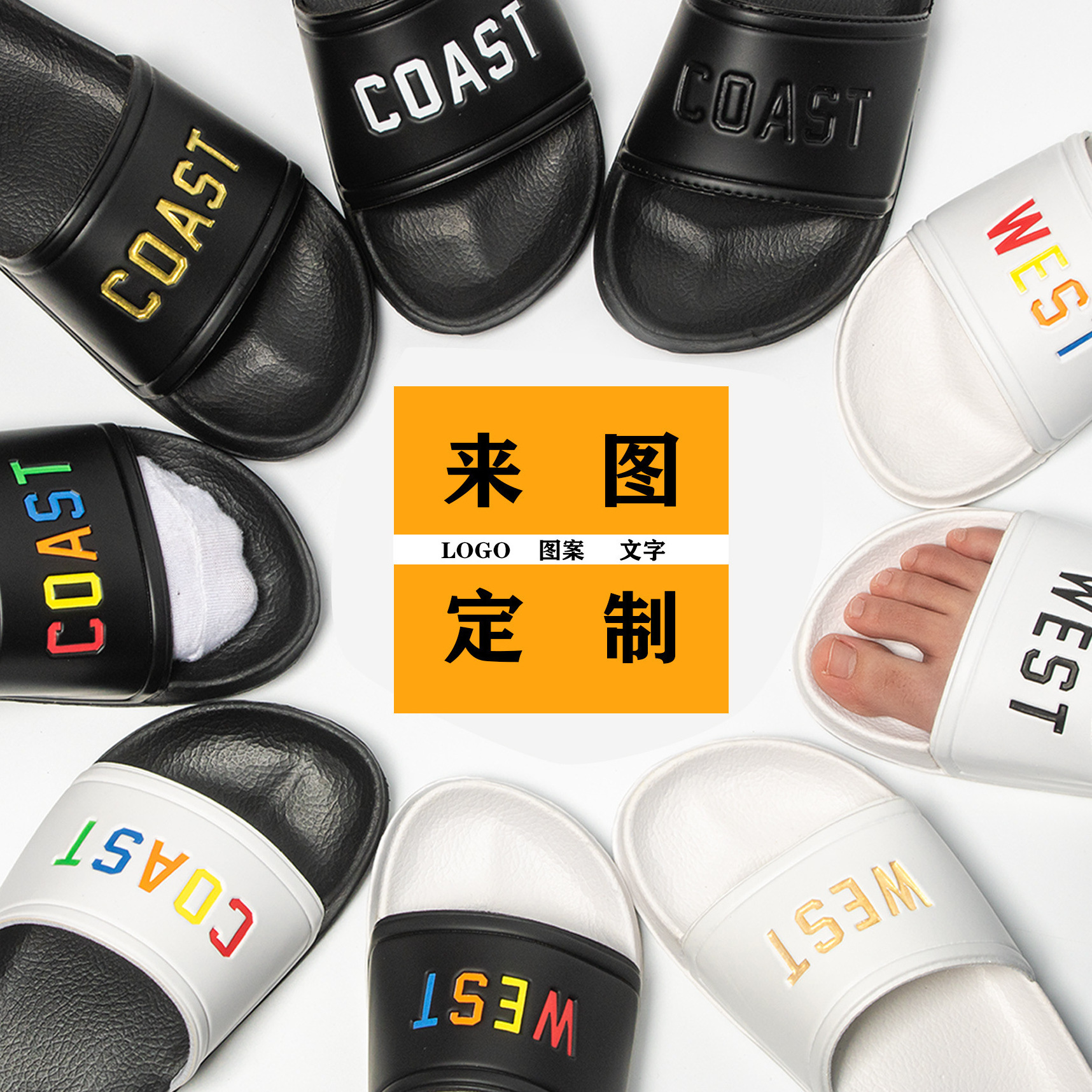 Customized Summer Slides Sandals Embossed Logo Slides Sublimation Printed Custom Blank Slide Slippers Sandals For Mens Designer